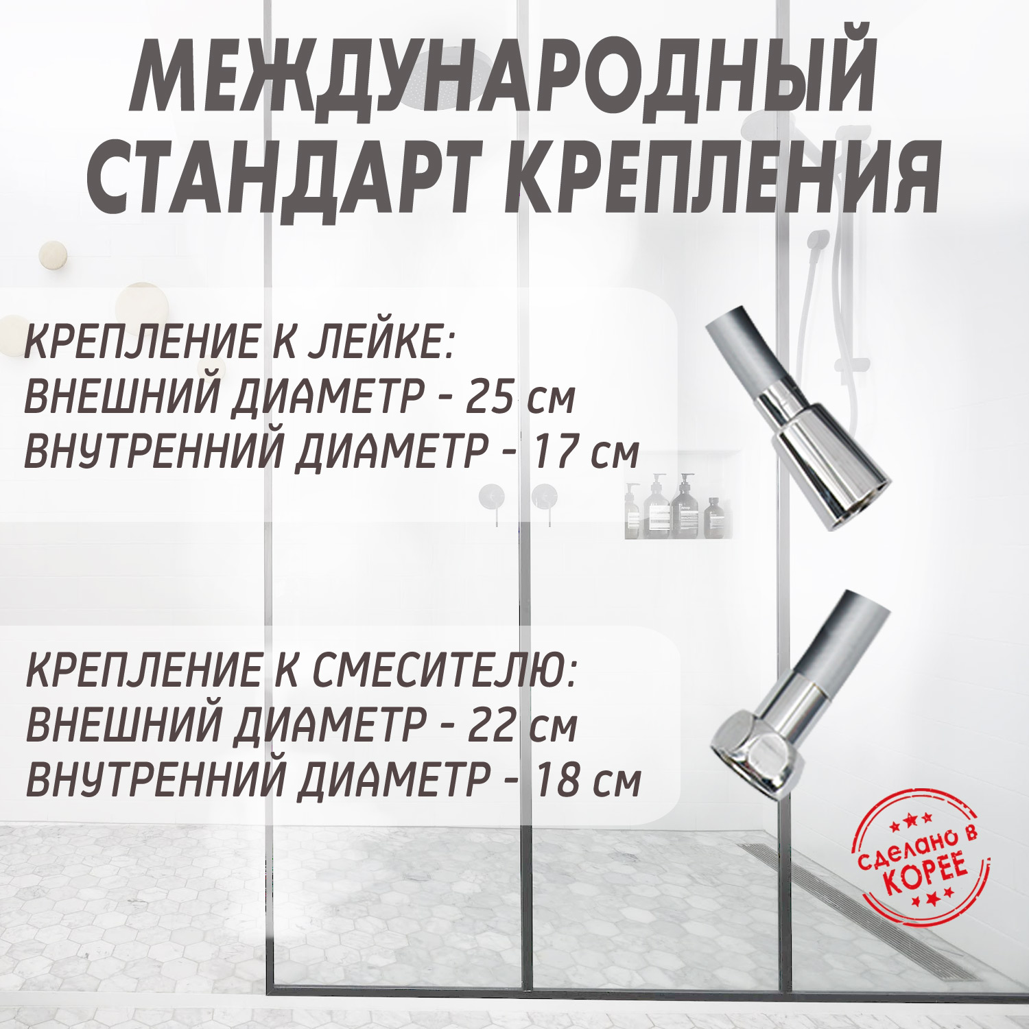 Шланг для душа в ванную (розовый) от компании "Кореал - Настоящая Корея"