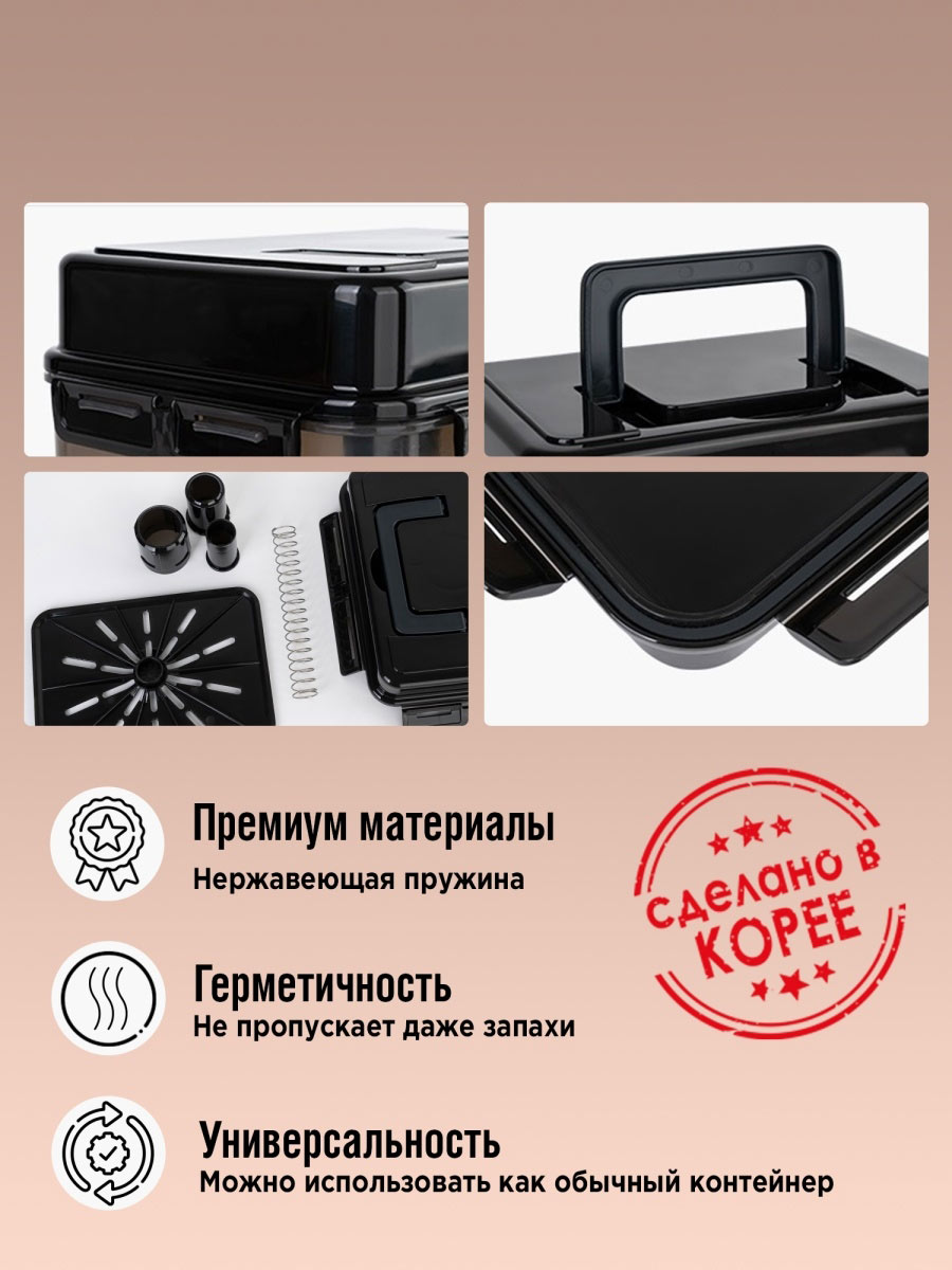 Контейнер с прессом для засолки SMART PRESS (УМНЫЙ ПРЕСС)10 л. (общий 12 л.) от компании "Кореал - Настоящая Корея"