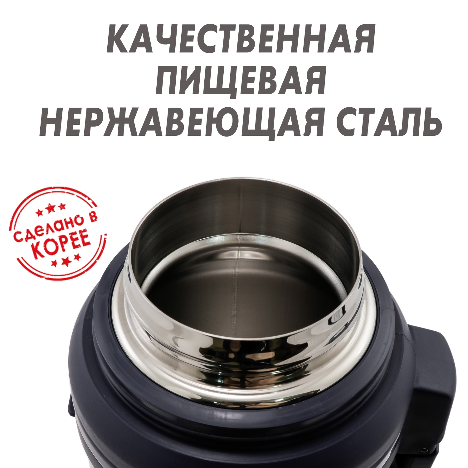 Термос Apollo (Аполло) 2,0 л. от компании "Кореал - Настоящая Корея"