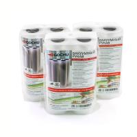 Комплект вакуумных рулонов 20*600 см. 6 шт. со скидкой 3% от компании "Кореал - Настоящая Корея"