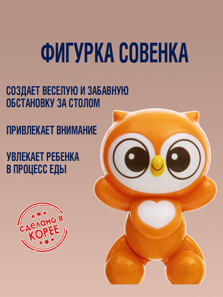 Детские палочки для еды Первый шаг "СОВА" от компании "Кореал - Настоящая Корея"