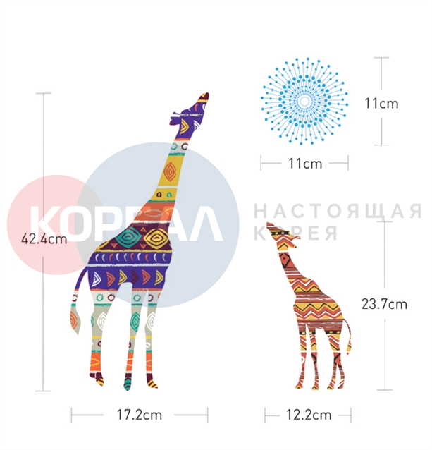 28. Интерьерная наклейка PS-60050 от компании "Кореал - Настоящая Корея"