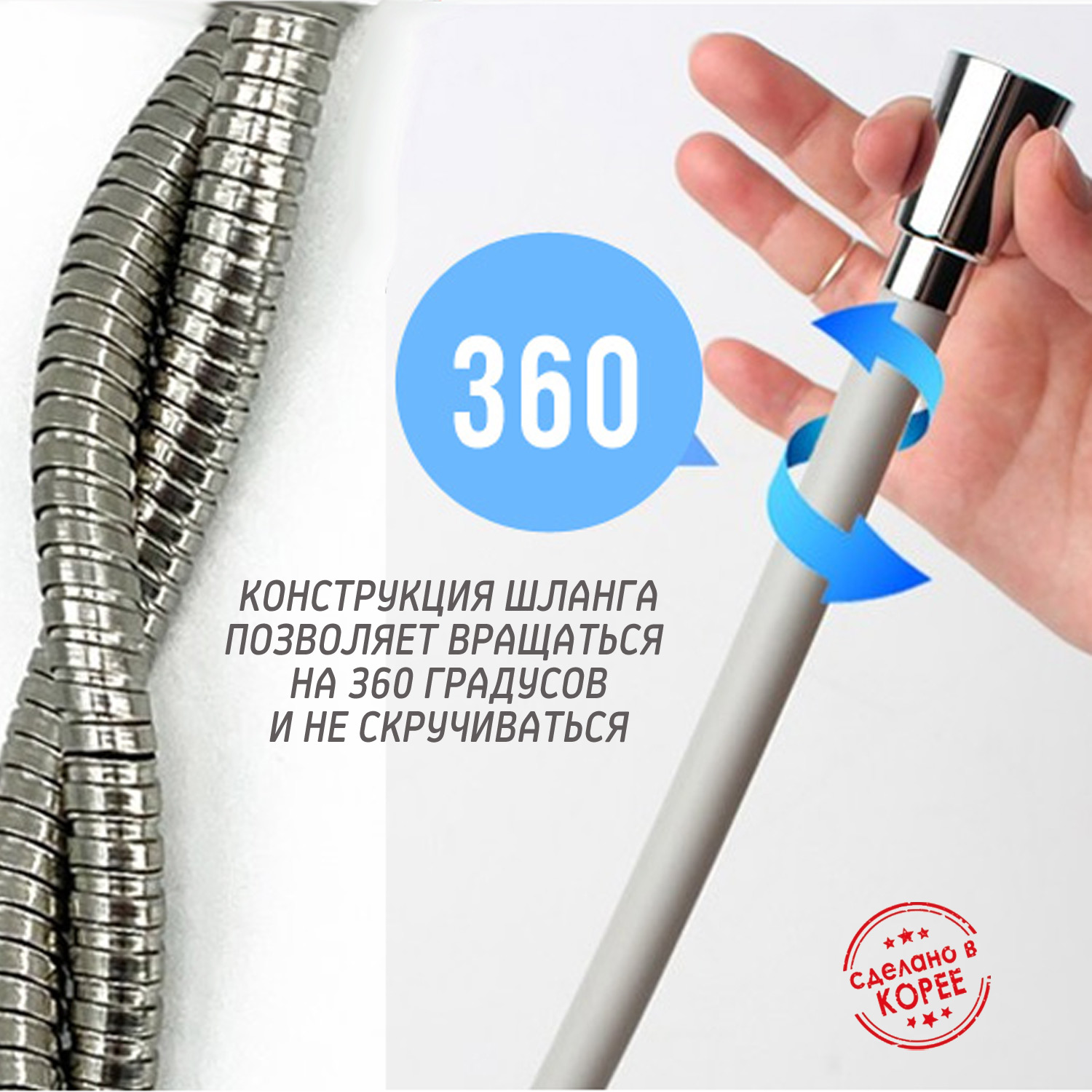 Шланг для душа в ванную (розовый) от компании "Кореал - Настоящая Корея"