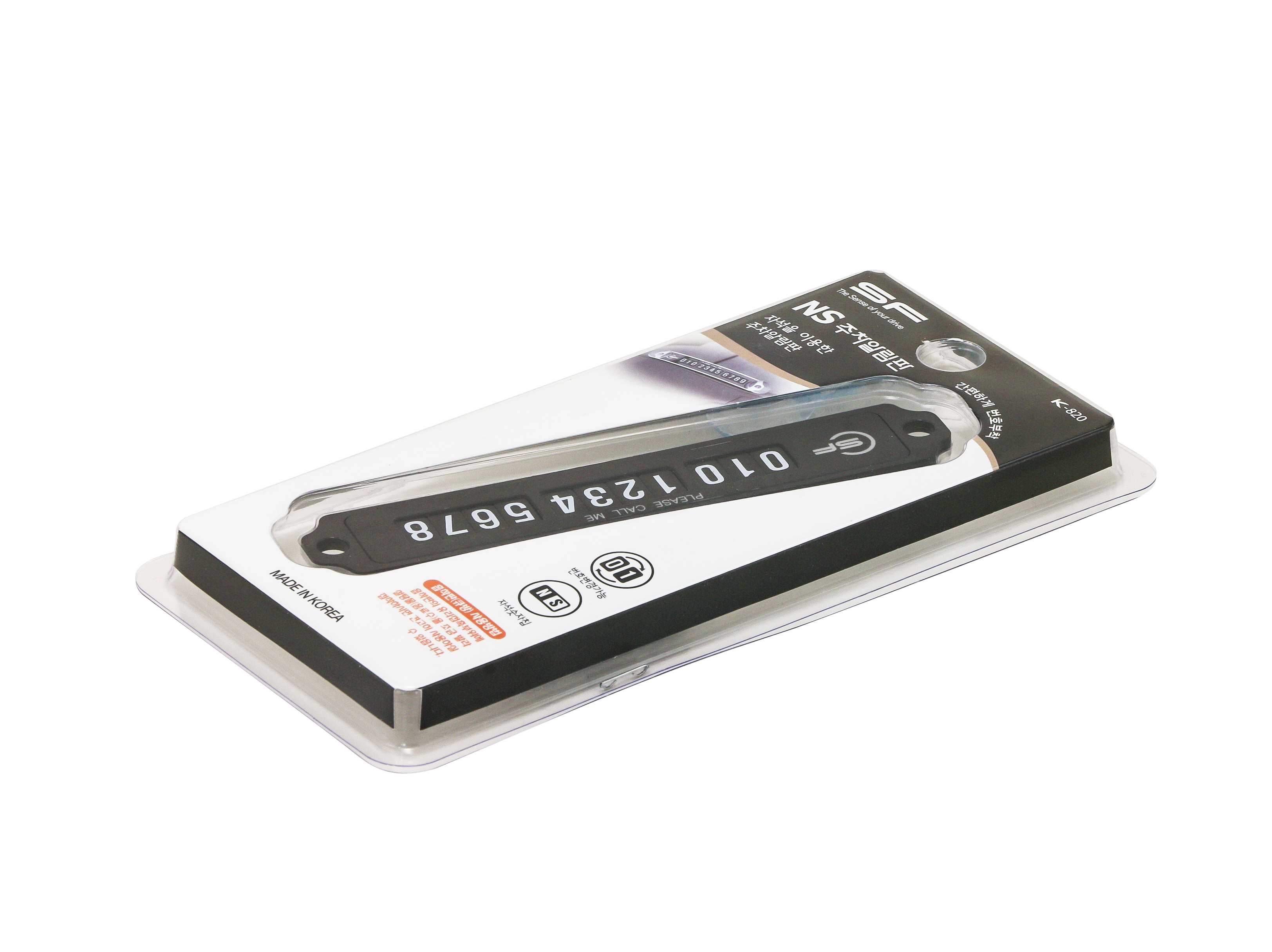 Табличка на присосках с номером телефона в автомобиль K-820_ от компании "Кореал - Настоящая Корея"