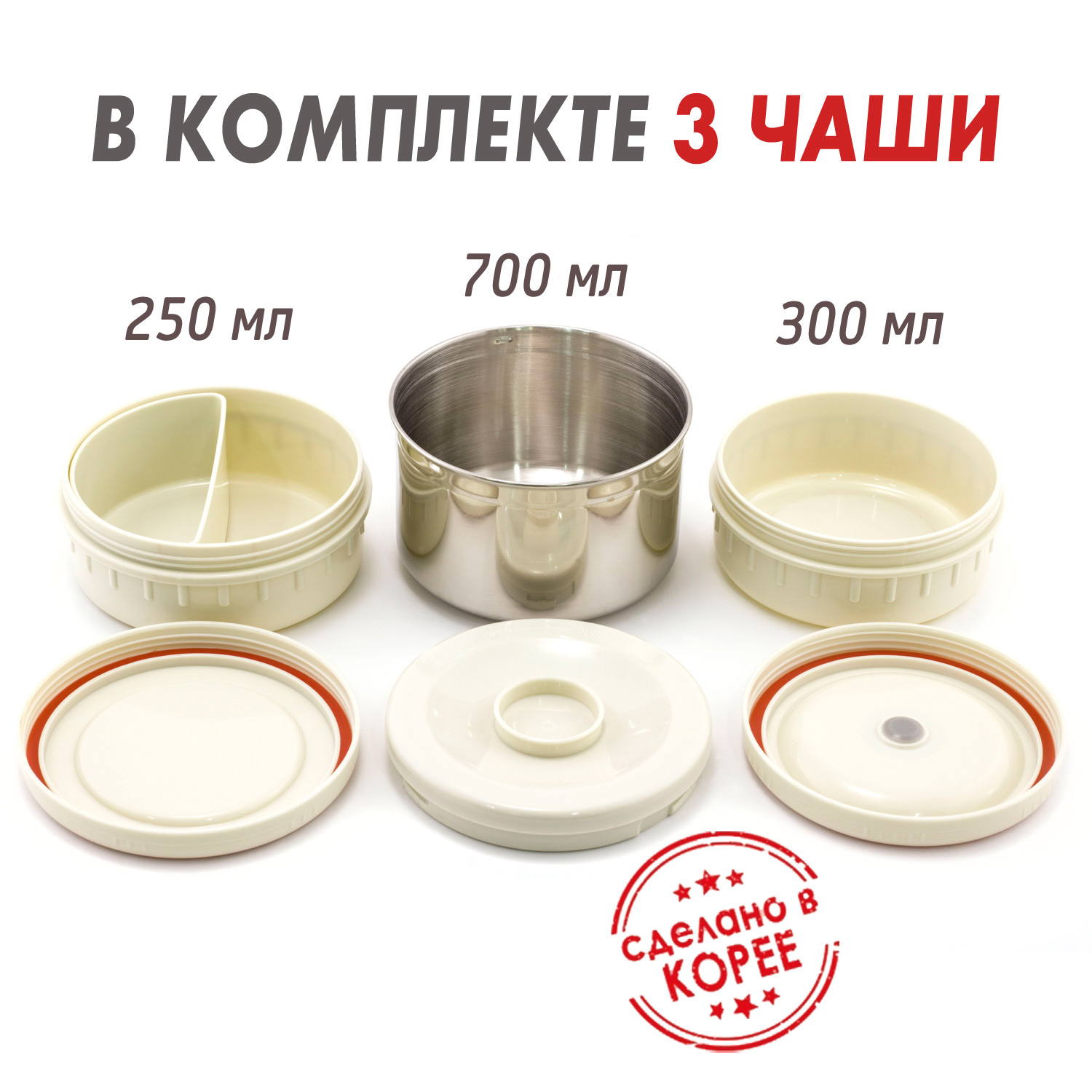 Термос Apollo (Аполло) с чашками 1,6 л. от компании "Кореал - Настоящая Корея"