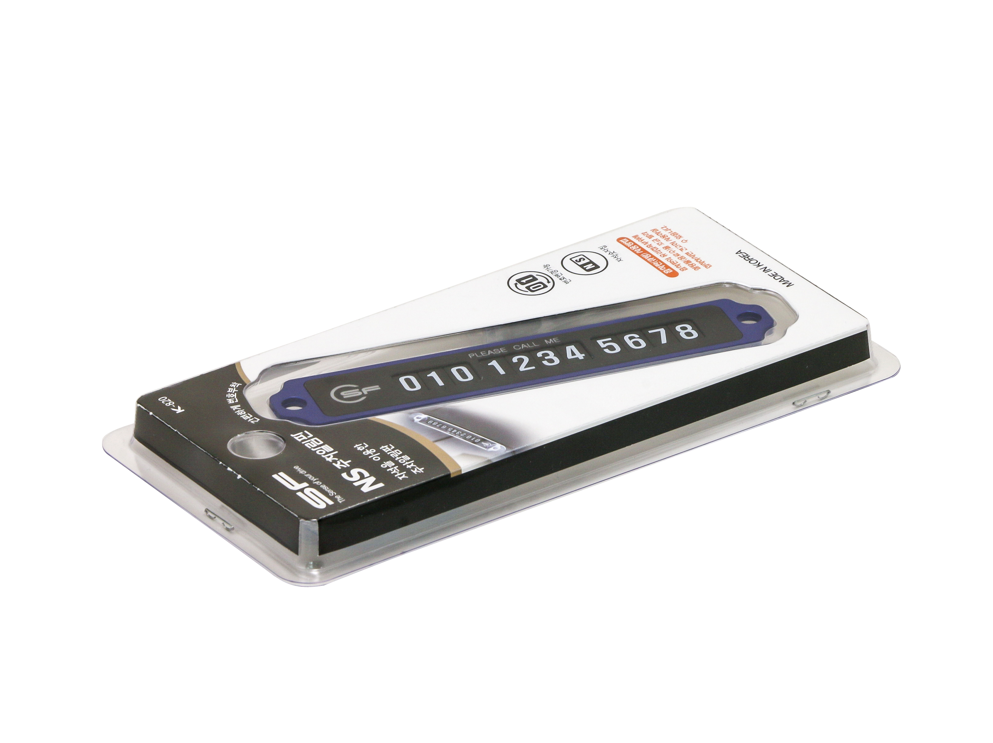 Табличка на присосках с номером телефона в автомобиль K-820_ от компании "Кореал - Настоящая Корея"