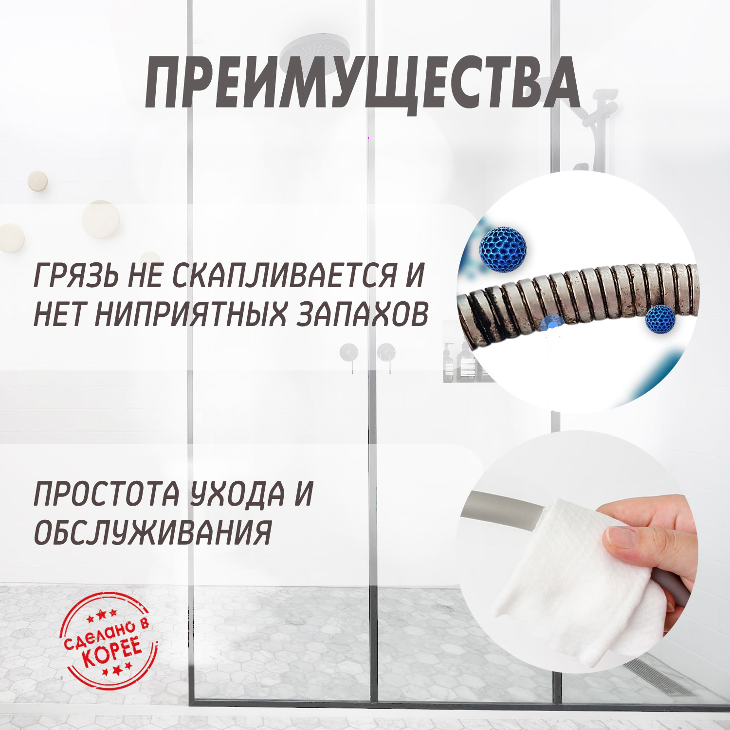 Шланг для душа в ванную (розовый) от компании "Кореал - Настоящая Корея"