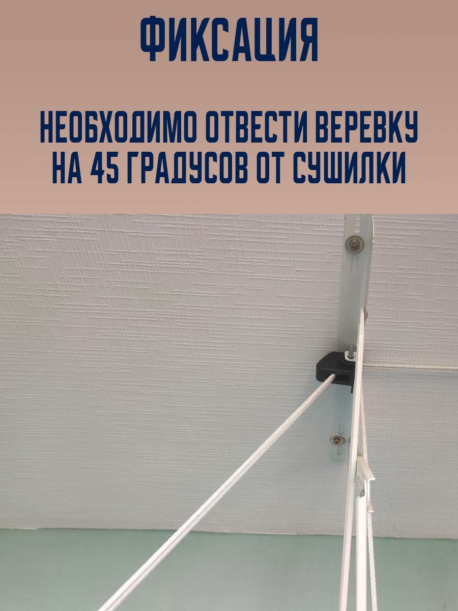 Потолочная сушилка на балкон Gochu Artex (Артекс) Bar Stain (Бар Стэйн)  1000 от компании "Кореал - Настоящая Корея"