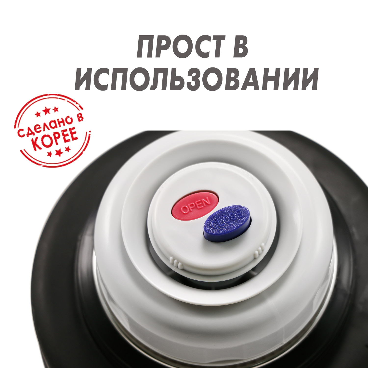 Термос Apollo (Аполло) 2,5 л. от компании "Кореал - Настоящая Корея"