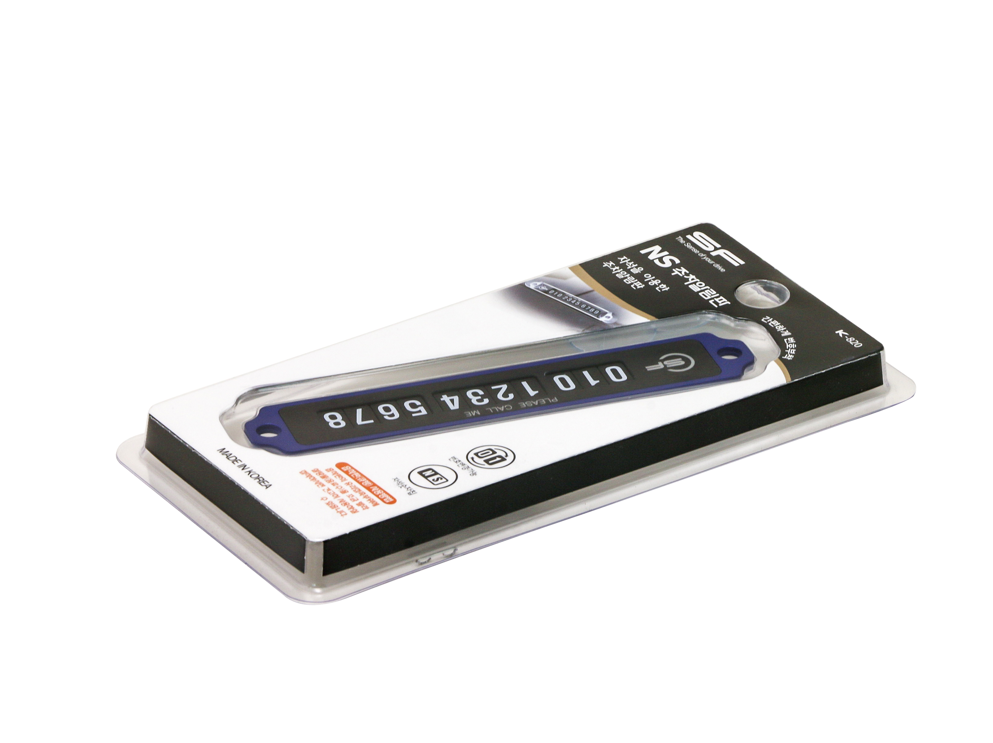 Табличка на присосках с номером телефона в автомобиль K-820_ от компании "Кореал - Настоящая Корея"