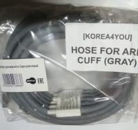 Шланг для манжеты Gapo (Гапо) рука серый от компании "Кореал - Настоящая Корея"