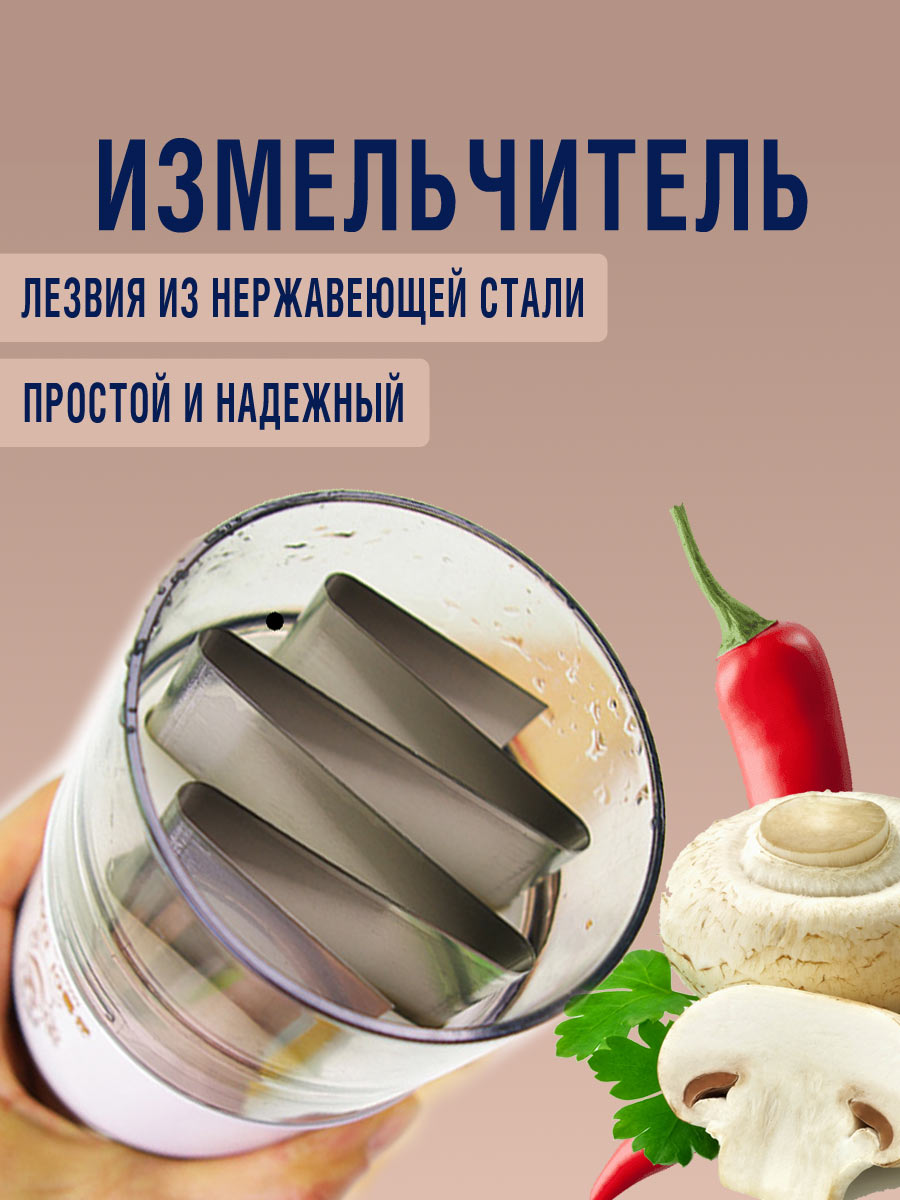 Измельчитель овощей Чоппер_ от компании "Кореал - Настоящая Корея"