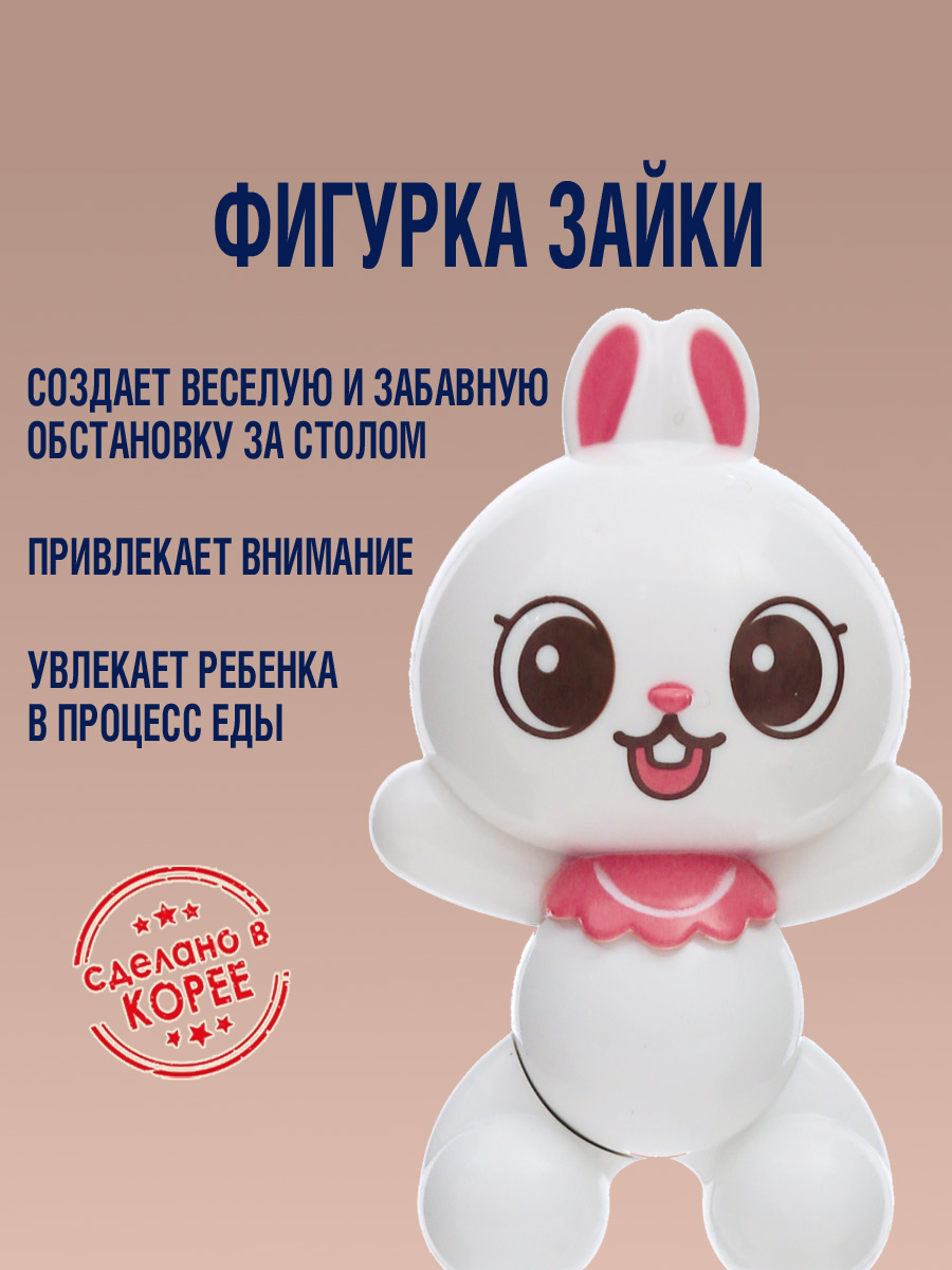 Детские палочки для еды Первый шаг "КРОЛИК" от компании "Кореал - Настоящая Корея"