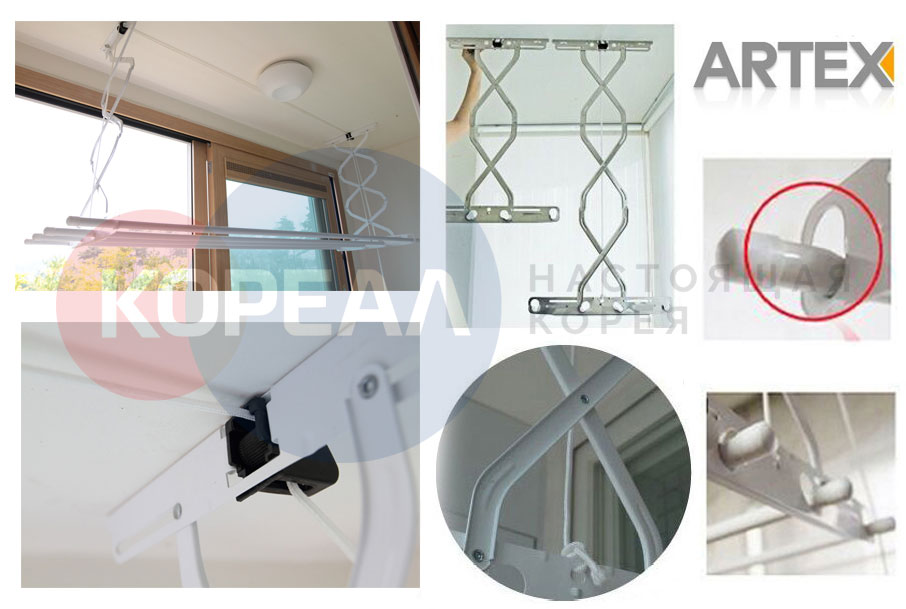 сушка для белья характеристики