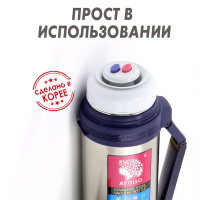 Термос Apollo (Аполло) 1,2 л. от компании "Кореал - Настоящая Корея"