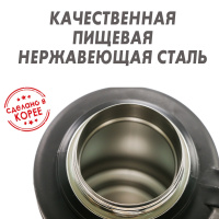 Термос Apollo (Аполло) 2,5 л. от компании "Кореал - Настоящая Корея"