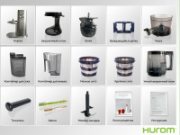 Соковыжималка Hurom (Харум) H-AI-LBE20 розово-золотой от компании "Кореал - Настоящая Корея"