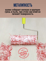 Липкий ролик для одежды с подставкой Sun's (Солнце) 160 P-ручка со сменным блоком (10 м, 64 листа) от компании "Кореал - Настоящая Корея"