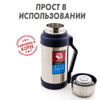 Термос Apollo (Аполло) 2,0 л. от компании "Кореал - Настоящая Корея"