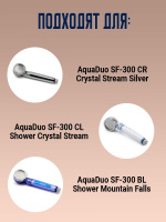 Комплект 4-х фильтров для леек  AquaDuo (АкваДу) Горный водопад/Кристальный поток/Кристальный ручей от компании "Кореал - Настоящая Корея"