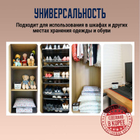 Поглотитель влаги для дома Home&i, 525 мл от компании "Кореал - Настоящая Корея"