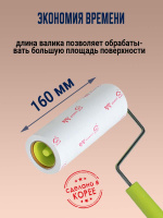 Липкий ролик для одежды с подставкой Sun's (Солнце) 160 P-ручка со сменным блоком (10 м, 64 листа) от компании "Кореал - Настоящая Корея"