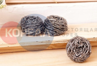 Губки металлические для посуды Kitchen Cleaner (Китчен Клинер) (3 шт.) от компании "Кореал - Настоящая Корея"