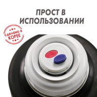 Термос Apollo (Аполло) 2,5 л. от компании "Кореал - Настоящая Корея"