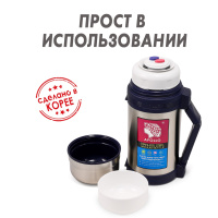 Термос Apollo (Аполло) 1,0 л. от компании "Кореал - Настоящая Корея"