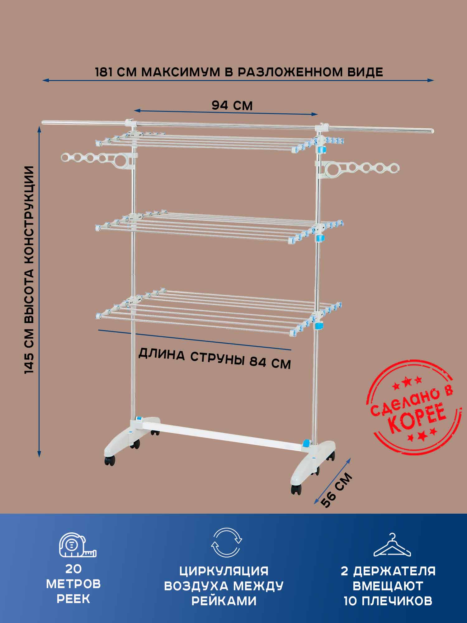 Напольная сушилка трансформер для белья Gochu Badoogi Премиум (All Mom 3)/Бадоги (Всё для мамы 3) от компании "Кореал - Настоящая Корея"