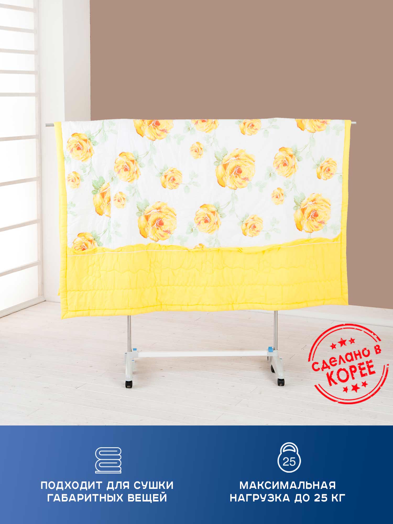 Напольная сушилка трансформер для белья Gochu Badoogi Премиум (All Mom 3)/Бадоги (Всё для мамы 3) от компании "Кореал - Настоящая Корея"