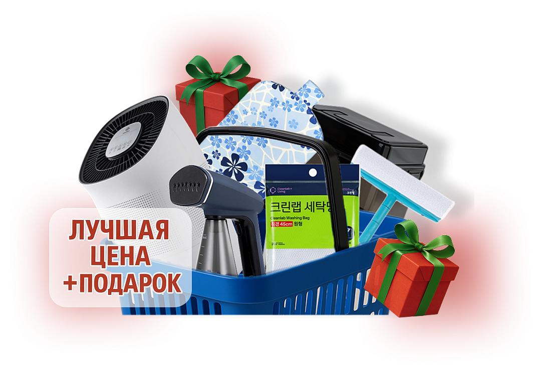 Нашли дешевле?