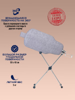 Гладильная доска Dazzle 360 EZ-71 Ultra от компании "Кореал - Настоящая Корея"