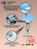 Гладильная доска Dazzl 360 EZ-71 от компании "Кореал - Настоящая Корея"