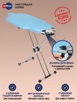 Гладильная доска Dazzl 360 EZ-71 от компании "Кореал - Настоящая Корея"